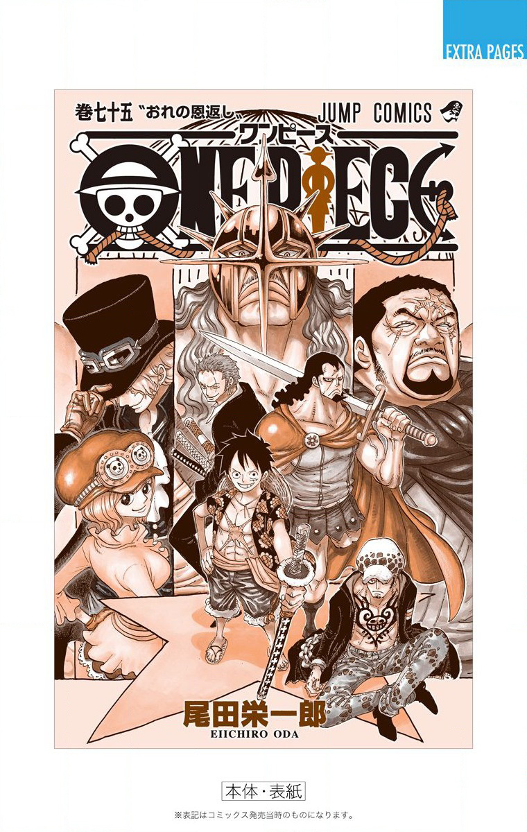 One Piece - Digital Colored Comics Chapter 752 23